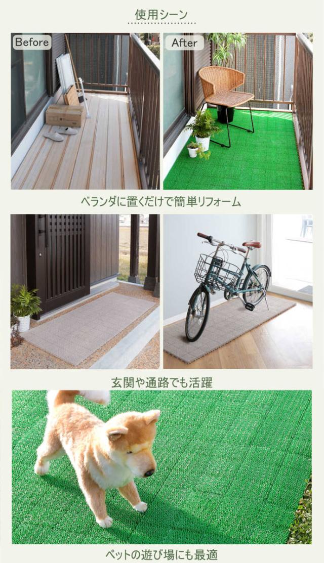 人工芝 合わせ目 若草社会的単位 本体 30×30糎 60枚仕かける EV印字機 （ 人工 芝 庭 縁側 材木甲板 園庭 つや消し 耐久性 60枚 まっ四角 入り口・入口 中庭 縁側 屋上 エクステリア ガーデニング 園芸 ）