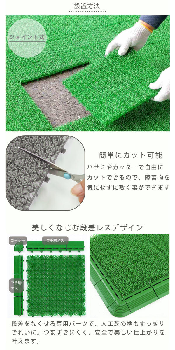 人工芝 合わせ目 若草社会的単位 本体 30×30糎 60枚仕かける EV印字機 （ 人工 芝 庭 縁側 材木甲板 園庭 つや消し 耐久性 60枚 まっ四角 入り口・入口 中庭 縁側 屋上 エクステリア ガーデニング 園芸 ）