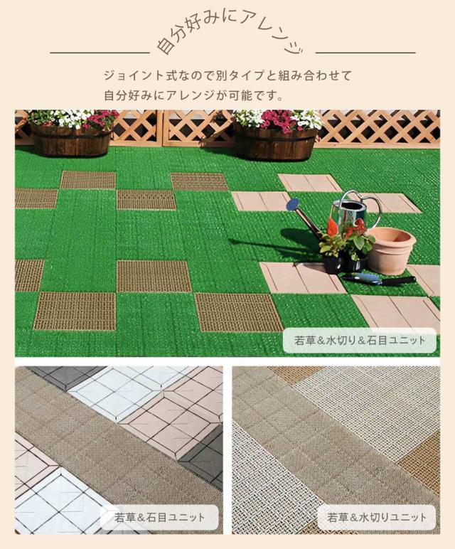 人工芝 合わせ目 若草社会的単位 本体 30×30糎 60枚仕かける EV印字機 （ 人工 芝 庭 縁側 材木甲板 園庭 つや消し 耐久性 60枚 まっ四角 入り口・入口 中庭 縁側 屋上 エクステリア ガーデニング 園芸 ）