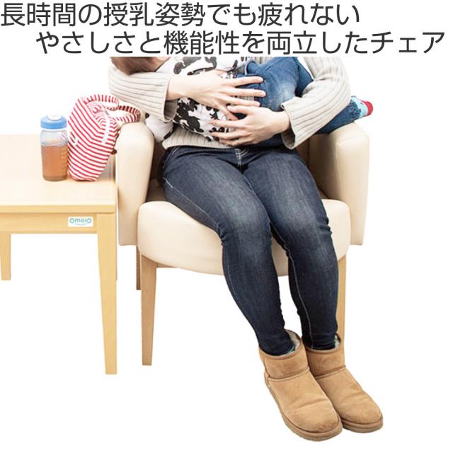 授乳チェア 幅50cm JN チェアー50 （ 法人限定 山崎産業 ソファ 1人掛け シングル 肘掛け付き 授乳用 チェア チェアー 椅子 赤ちゃん ベビー 日本製 イス いす 休憩室 授乳室 児童館 抱っこ ミルク 座りやすい 疲れにくい 育児 ）_1
