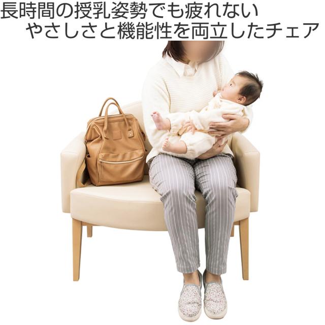授乳チェア 幅90cm JN チェアー90 （ 法人限定 山崎産業 ソファ 1.5人掛け 肘掛け付き 授乳用 チェア チェアー 椅子 赤ちゃん ベビー 日本製 イス いす 休憩室 授乳室 児童館 抱っこ ミルク 座りやすい 疲れにくい 育児 ）_1