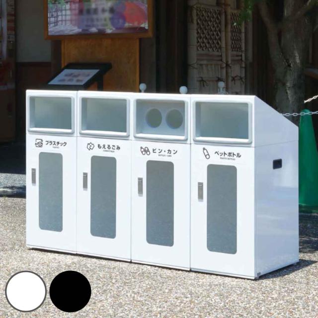 ゴミ箱 リサイクルボックスNTOS-50 70L 窓あり 屋外用 （ 法人限定 山崎産業 業務用 ダストボックス 分別 ごみ箱 幅34 分別シール付き 70リットル 大容量 省スペース 分別ゴミ箱 袋止め付き スチール製 おしゃれ ）
