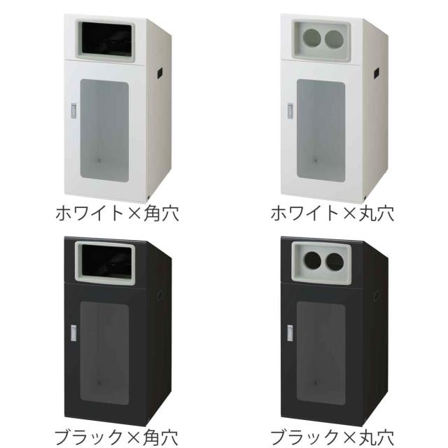 ゴミ箱 リサイクルボックスNTOS-90 120L 窓あり 屋外用 （ 法人限定 山崎産業 業務用 ダストボックス 分別 ごみ箱 幅44 分別シール付き 120リットル 大容量 省スペース 分別ゴミ箱 袋止め付き スチール製 おしゃれ ）_1
