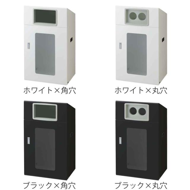 ゴミ箱 リサイクルボックスNYOS-90 120L 窓あり 屋外用 （ 法人限定 山崎産業 業務用 ダストボックス 分別 ごみ箱 奥行40 分別シール付き 120リットル 大容量 省スペース 分別ゴミ箱 袋止め付き スチール製 おしゃれ ）_1