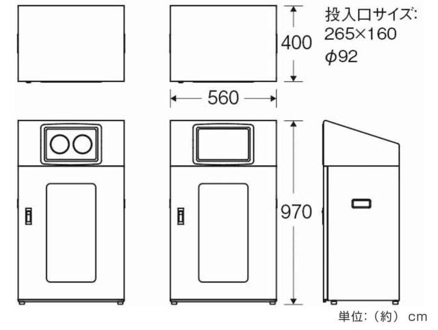 ゴミ箱 リサイクルボックスNYOS-90 120L 窓あり 屋外用 （ 法人限定 山崎産業 業務用 ダストボックス 分別 ごみ箱 奥行40 分別シール付き 120リットル 大容量 省スペース 分別ゴミ箱 袋止め付き スチール製 おしゃれ ）_2