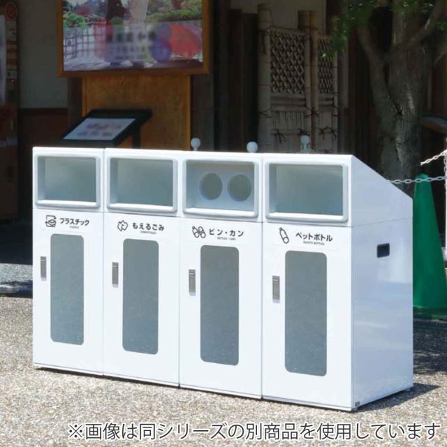 ゴミ箱 リサイクルボックスNYOS-90 120L 窓あり 屋外用 （ 法人限定 山崎産業 業務用 ダストボックス 分別 ごみ箱 奥行40 分別シール付き 120リットル 大容量 省スペース 分別ゴミ箱 袋止め付き スチール製 おしゃれ ）_4