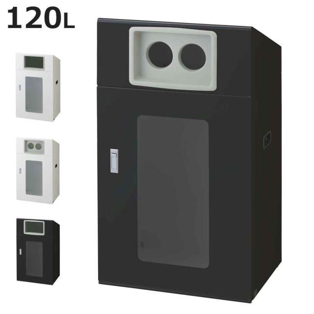 ゴミ箱 リサイクルボックスNYOS-90 120L 窓あり 屋外用 （ 法人限定 山崎産業 業務用 ダストボックス 分別 ごみ箱 奥行40 分別シール付き 120リットル 大容量 省スペース 分別ゴミ箱 袋止め付き スチール製 おしゃれ ）