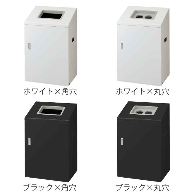 ゴミ箱 リサイクルボックスNYI-90 90L ワイド 屋内用 （ 法人限定 山崎産業 業務用 ダストボックス 分別 ごみ箱 奥行40 分別シール付き 90リットル 大容量 省スペース 分別ゴミ箱 内容器付き スチール製 おしゃれ ）_1