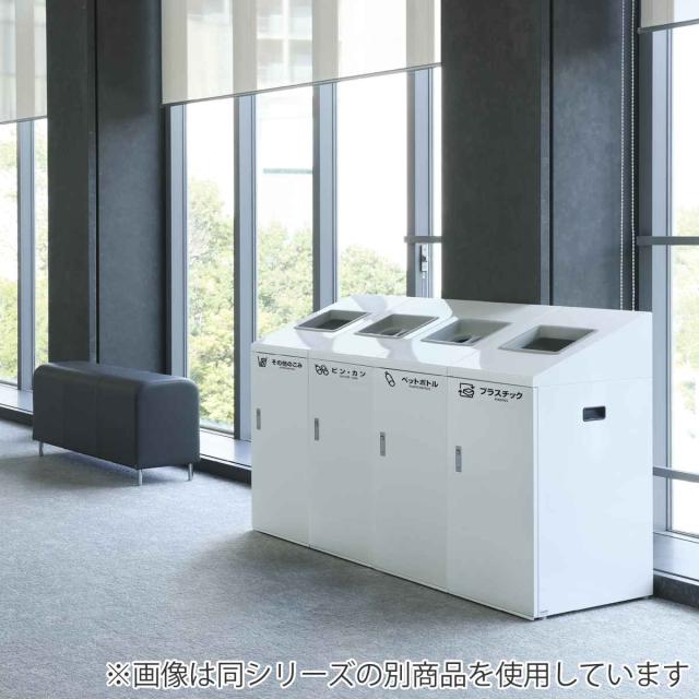 ゴミ箱 リサイクルボックスNYI-90 90L ワイド 屋内用 （ 法人限定 山崎産業 業務用 ダストボックス 分別 ごみ箱 奥行40 分別シール付き 90リットル 大容量 省スペース 分別ゴミ箱 内容器付き スチール製 おしゃれ ）_3