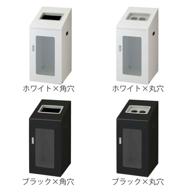 ゴミ箱 リサイクルボックスNTIS-90 120L 窓あり スリム 屋内用 （ 法人限定 山崎産業 業務用 ダストボックス 分別 ごみ箱 幅44 分別シール付き 120リットル 大容量 省スペース 分別ゴミ箱 袋止め付き スチール製 おしゃれ ）_1