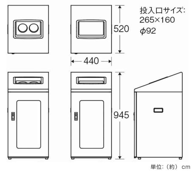 ゴミ箱 リサイクルボックスNTIS-90 120L 窓あり スリム 屋内用 （ 法人限定 山崎産業 業務用 ダストボックス 分別 ごみ箱 幅44 分別シール付き 120リットル 大容量 省スペース 分別ゴミ箱 袋止め付き スチール製 おしゃれ ）_2