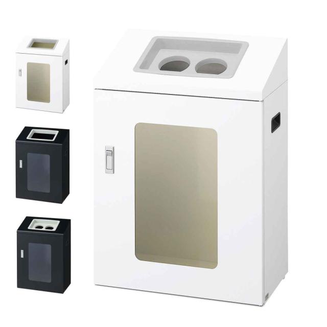 ゴミ箱 リサイクルボックスNYIS-50 70L 窓あり ワイド 屋内用 （ 法人限定 山崎産業 業務用 ダストボックス 分別 ごみ箱 奥行30 分別シール付き 70リットル 大容量 省スペース 分別ゴミ箱 袋止め付き スチール製 おしゃれ ）