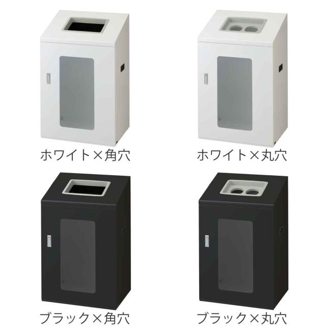 ゴミ箱 リサイクルボックスNYIS-90 120L 窓あり ワイド 屋内用 （ 法人限定 山崎産業 業務用 ダストボックス 分別 ごみ箱 奥行40 分別シール付き 120リットル 大容量 省スペース 分別ゴミ箱 袋止め付き スチール製 おしゃれ ）_1