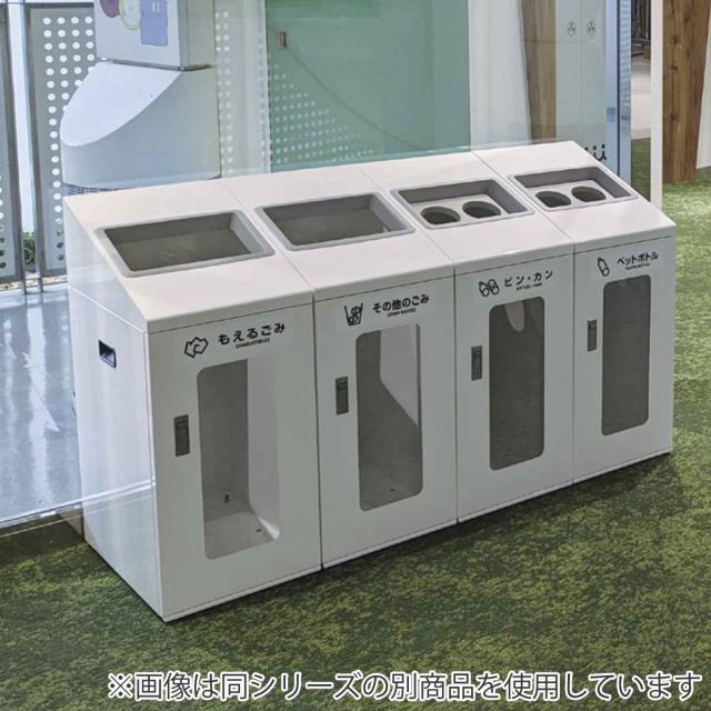 ゴミ箱 リサイクルボックスNYIS-90 120L 窓あり ワイド 屋内用 （ 法人限定 山崎産業 業務用 ダストボックス 分別 ごみ箱 奥行40 分別シール付き 120リットル 大容量 省スペース 分別ゴミ箱 袋止め付き スチール製 おしゃれ ）_3