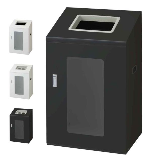 ゴミ箱 リサイクルボックスNYIS-90 120L 窓あり ワイド 屋内用 （ 法人限定 山崎産業 業務用 ダストボックス 分別 ごみ箱 奥行40 分別シール付き 120リットル 大容量 省スペース 分別ゴミ箱 袋止め付き スチール製 おしゃれ ）