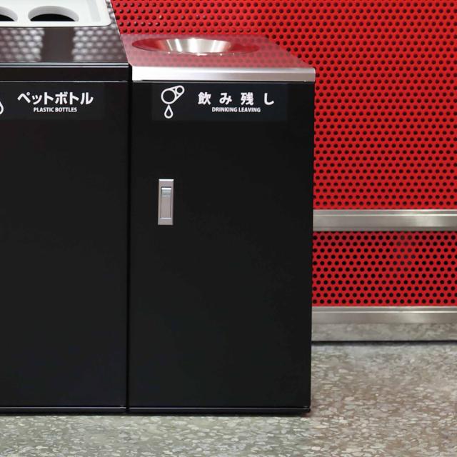 ゴミ箱 飲み残し 食べ残し 回収ボックスNT （ 法人限定 山崎産業 回収 