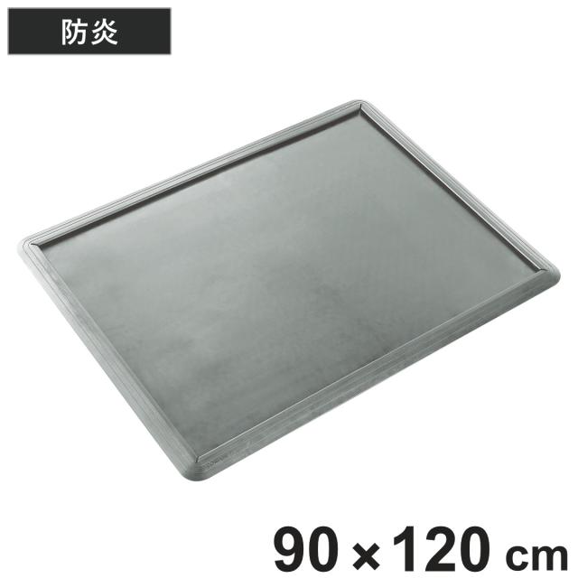 消毒マットベース 業務用 シリコーン仕様 900ｘ1200mm （ 山崎産業 ） 46,680円