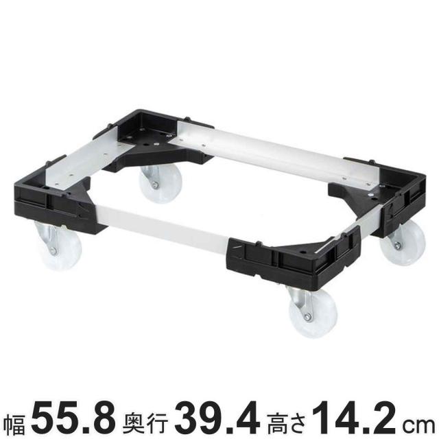 台車 カルーラ台車 50N 幅55.8×奥行39.4×高さ14.2cm （ 法人限定 山崎産業 キャスター台 耐荷重200kg コンテナ用 移動 運搬 資源ゴミ 置台 ワゴン キャリー 2分別 ゴミ箱 ダストボックス ごみ箱 トラッシュ ）