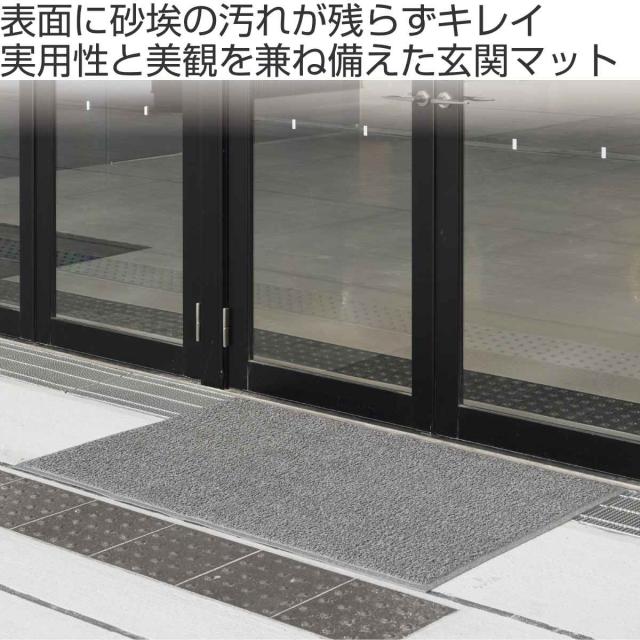 玄関マット 屋外 業務用 90×150cm ロンソフトマットN オフィス （ 山崎産業 ドアマット エントランスマット 出入口 マット 玄関 風除室 滑り止め 無地 シンプル おしゃれ グレー PVC製 店舗 ウェルカムマット ）_1