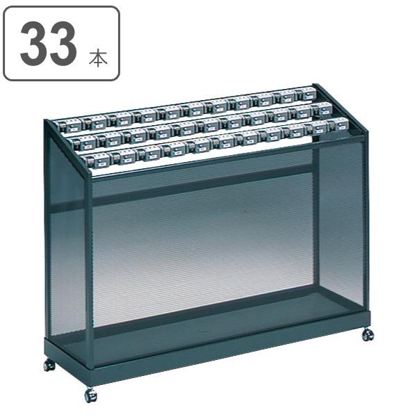 【法人限定】 傘立て 業務用 33本立て ダイヤルロック式 アンブラーPCX （ アンブレラスタンド 傘スタンド ロック式 かさ立て コンドル 山崎産業 カサ立て かさたて ダイヤルロック 屋内 キャスター付き ）の通販は