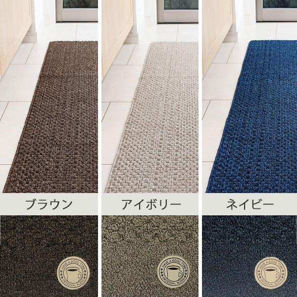 キッチンマット 45 150cm クラスタイル 日本製 洗える キッチン マット 150cm キッチンラグ カーペット ラグ 台所マット 長方形 インの通販はau Pay マーケット リビングート