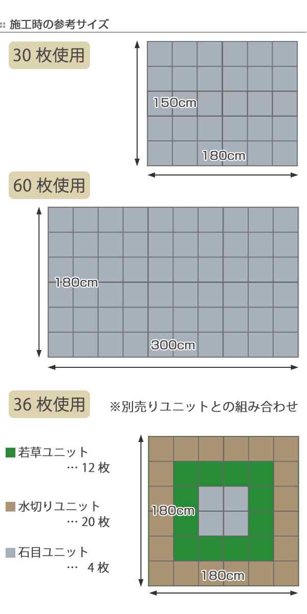 ジョイントタイル ストーン調 30x30cm 30枚セット すのこ プラスチック製 山崎産業 本体 樹脂 石目ユニット 最大63％オフ！ 石目ユニット