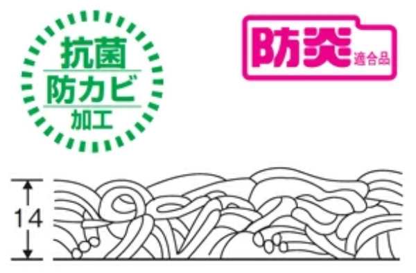 【法人限定】 玄関マット 屋外 業務用 120×255cm ロンソフトマット オフィス サイズオーダー （ コンドル 山崎産業 玄関 マット 屋外用 