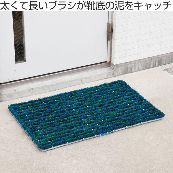 玄関マット 屋外 業務用 44×73cm ユニクリーンマット 泥落としマット （ コンドル 山崎産業 玄関 マット 屋外用 泥落とし 泥 砂ホコリ 土砂 除去 エントランスマット 出入り口 室外用 日本製 ）_1