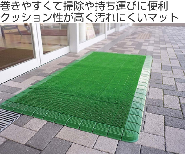 玄関マット 屋外 業務用 75×120cm ハイローリングマットDX オフィス サイズオーダー （ コンドル 山崎産業 玄関 マット 屋外用 防炎適合品 砂ホコリ 除去 エントランスマット 出入り口 室外用 フチあり 縁あり ）_1