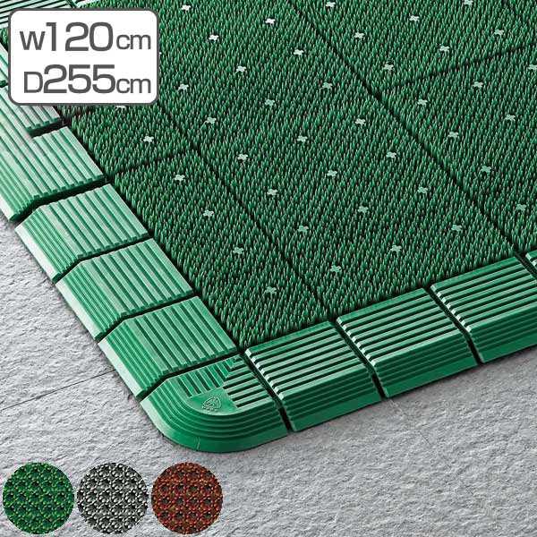 【法人限定】 玄関マット 屋外 業務用 120×255cm ハイローリングマットDX オフィス サイズオーダー （ コンドル 山崎産業 玄関 マット 屋外用 防炎適合品 砂ホコリ 除去 エントランスマット 出入り口 室外用 フチあり ）
