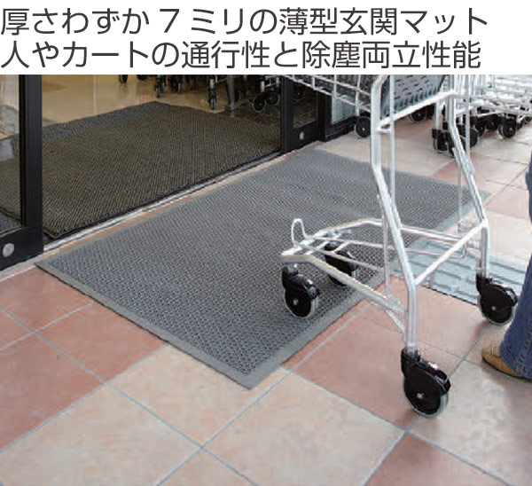 玄関マット 屋外 業務用 105×165cm ブイステップマット7 ドアマット サイズオーダー （ コンドル 山崎産業 玄関 マット 屋外用 防炎適合品 砂ホコリ 土砂 除去 エントランスマット 出入り口 室外用 フチあり 縁 日本製 ）_1