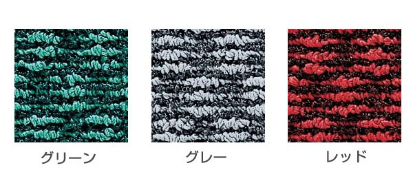 玄関マット 吸水マット 業務用 90×180cm ロンステップマット吸水マット300 オフィス （ コンドル 山崎産業 玄関 マット 屋内用 吸水 防炎適合品 砂ホコリ 土砂 除去 出入り口 室内用 フチあり 縁 日本製 ）_2