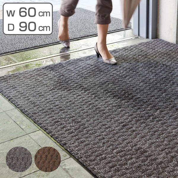 玄関マット 吸水マット 業務用 60×90cm 雨天用超吸水マット オフィス サイズオーダー （ コンドル 山崎産業 玄関 マット 屋内用 吸水 防炎適合品 雨天 土砂 除去 出入り口 室内用 フチあり 縁 ）