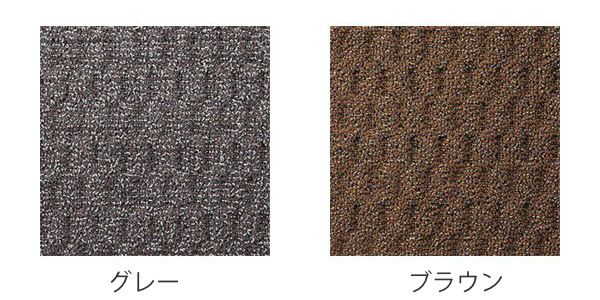 玄関マット 吸水マット 業務用 60×90cm 雨天用超吸水マット オフィス サイズオーダー （ コンドル 山崎産業 玄関 マット 屋内用 吸水 防炎適合品 雨天 土砂 除去 出入り口 室内用 フチあり 縁 ）_2
