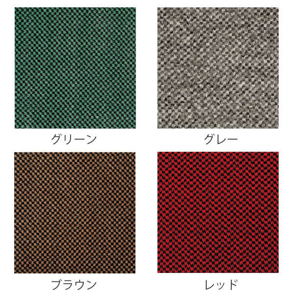 玄関マット 屋内 業務用 105×105cm ロンステップマットハイデラックス オフィス サイズオーダー （ コンドル 山崎産業 玄関 マット 屋内用 防炎適合品 砂ホコリ 土砂 除去 エントランスマット 出入り口 室内用 日本製 ）_2