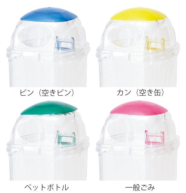 屋内用ゴミ箱 業務用ダストボックス 60L 透明エコダスター 再生プラスチック製 （ コンドル 山崎産業 ゴミ箱 ダストボックス 分別 樹脂製 ごみ箱 大容量 プラスチック 業務用 屋内 60リットル クリア 透明 分別ゴミ箱 ）_1