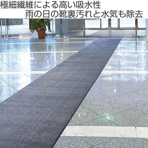 玄関マット 吸水マット 業務用 90×120cm ニュー吸水マット オフィス （ コンドル 山崎産業 玄関 マット 屋内用 吸水 防炎適合品 砂ホコリ 土砂 除去 出入り口 室内用 フチあり 縁 日本製 ）