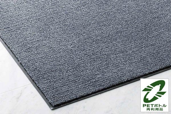 玄関マット 吸水マット 業務用 90×120cm ニュー吸水マット オフィス （ コンドル 山崎産業 玄関 マット 屋内用 吸水 防炎適合品 砂ホコリ 土砂 除去 出入り口 室内用 フチあり 縁 日本製 ）
