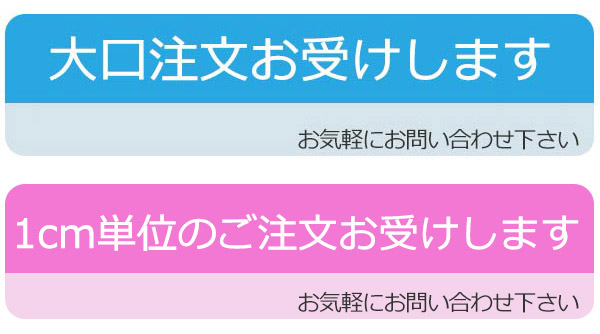玄関マット 吸水マット 業務用 90×120cm ニュー吸水マット オフィス （ コンドル 山崎産業 玄関 マット 屋内用 吸水 防炎適合品 砂ホコリ 土砂 除去 出入り口 室内用 フチあり 縁 日本製 ）