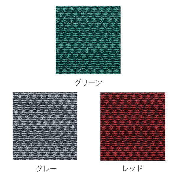 玄関マット 吸水マット 業務用 150×180cm ロンステップマット吸水マット300雨天用 オフィス サイズオーダー （ コンドル 山崎産業 玄関 マット 屋内用 吸水 防炎適合品 砂ホコリ 土砂 除去 出入り口 フチあり 縁 日本製 ）_2