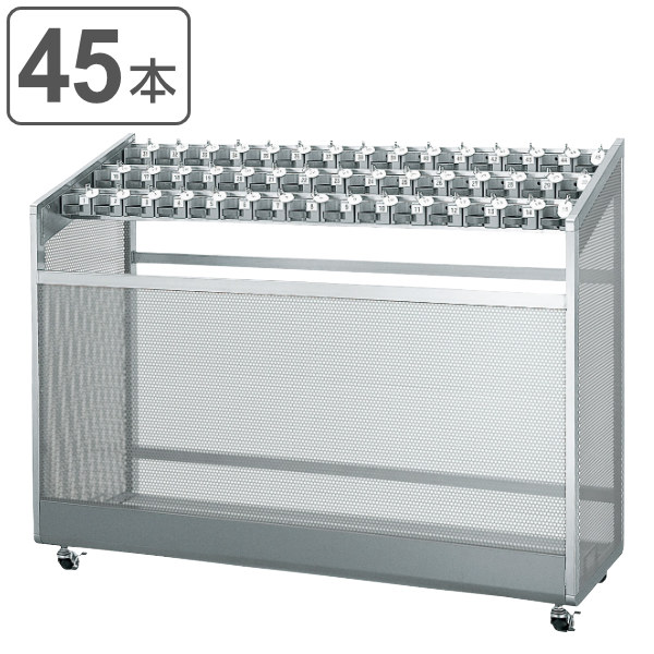 【法人限定】 傘立て 業務用 45本立て 鍵付 アンブラーNLJ （ アンブレラスタンド 傘スタンド 鍵付き ロック式 かさ立て コンドル 山崎産業 カサ立て かさたて 鍵 付き シリンダー錠 屋内 キャスター付き ステンレス ）