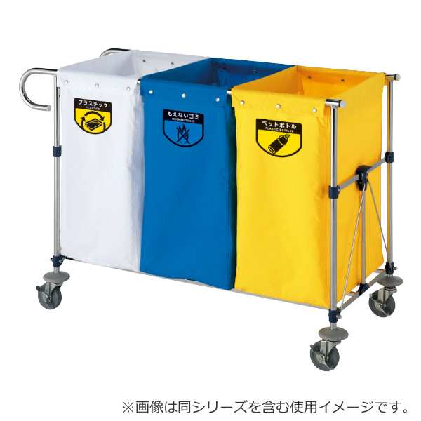 システムカート用 120L 収納袋 スタンダードタイプ 業務用 （ コンドル 山崎産業 ゴミ袋 分別回収 ゴミ回収 ごみ袋 収納 袋 ごみ回収 洗