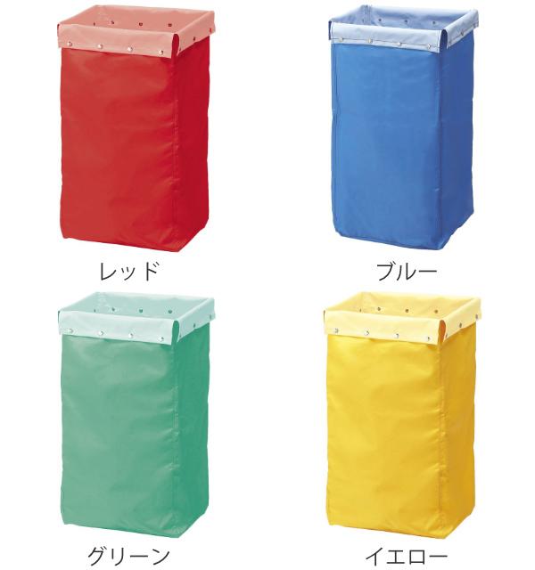 清掃カート 収納袋 85L スタンダードタイプ 業務用 リサイクルカートY-4専用 （ コンドル 山崎産業 ゴミ袋 分別回収 ゴミ回収 ごみ袋 袋 ダストごみ回収 洗濯物 クリーニング 回収袋 回収 ）_1