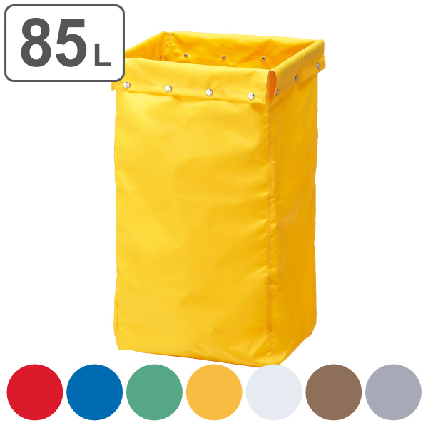 清掃カート 収納袋 85L ECOタイプ 業務用 リサイクルカートY-4専用 （ コンドル 山崎産業 ゴミ袋 分別回収 ゴミ回収 ごみ袋 袋 ダストごみ回収 洗濯物 クリーニング 回収袋 回収 ）