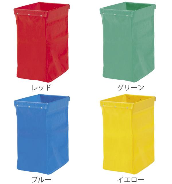 システムカート用 120L 収納袋 ECOタイプ 業務用 （ コンドル 山崎産業 ゴミ袋 分別回収 ゴミ回収 ごみ袋 袋 ごみ回収 洗濯物 クリーニング 回収袋 回収 120リットル ）_1