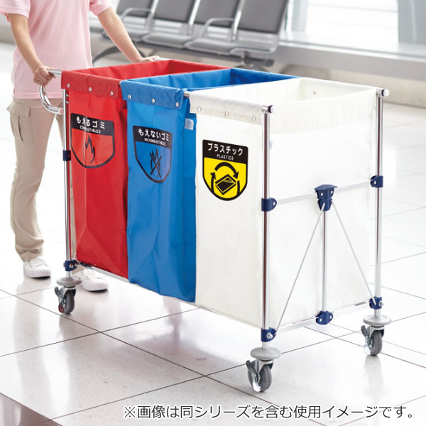 システムカート用 120L 収納袋 ECOタイプ 業務用 （ コンドル 山崎産業 ゴミ袋 分別回収 ゴミ回収 ごみ袋 袋 ごみ回収 洗濯物 クリーニング 回収袋 回収 120リットル ）_3