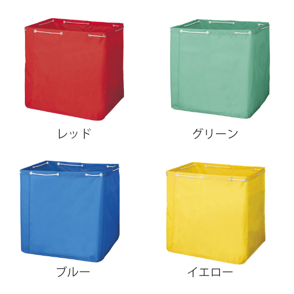 清掃カート 収納袋 210L ECOタイプ 業務用 リサイクルカートY-2専用 （ コンドル 山崎産業 ゴミ袋 分別回収 ゴミ回収 ごみ袋 袋 ごみ回収 洗濯物 クリーニング 回収袋 回収 210リットル ）_1