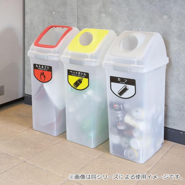 断捨離中のココ 0224071 ファイン2段分別 サンコープラスチック 本体+フタ