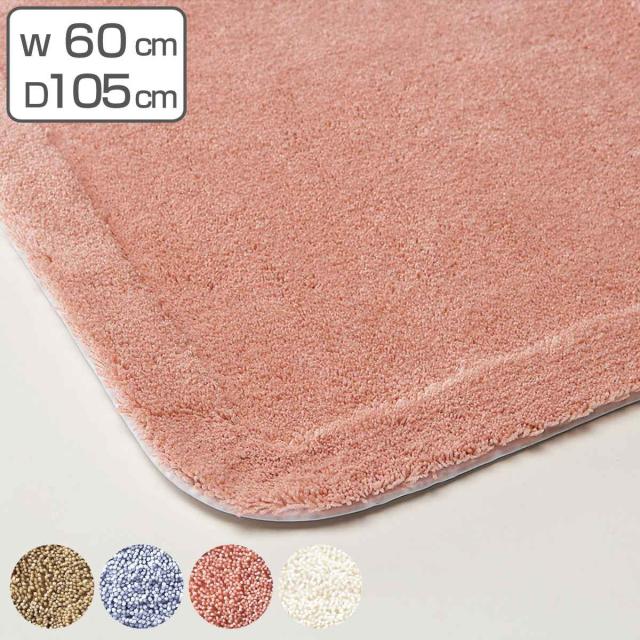 バスマット業務用 60×105cm 吸水カットパイル ノンスリップ抗菌仕様 （ バスマット 足拭き 風呂マット ノンスリップ すべり止め 抗菌 防臭 加工 洗える 滑り止め 丸洗い 足ふき マット 業務用 ）