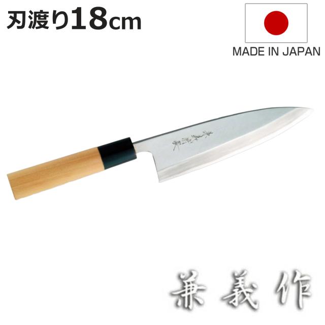 出刃包丁 正本180㍉ 出刃包丁 正本180㍉ 正本総本店☆珠出光